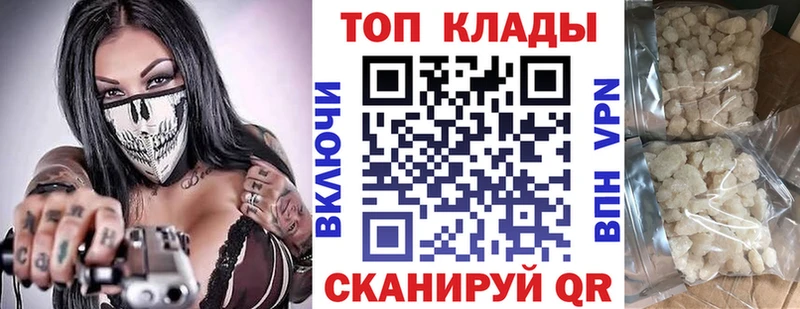 Наркошоп купить АМФ  Меф  ГАШ  Канабис  Псилоцибиновые грибы  СОЛЬ  Катав-Ивановск