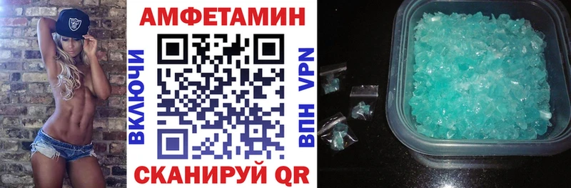 Купить закладки  Катав-Ивановск  Амфетамин Розовый 