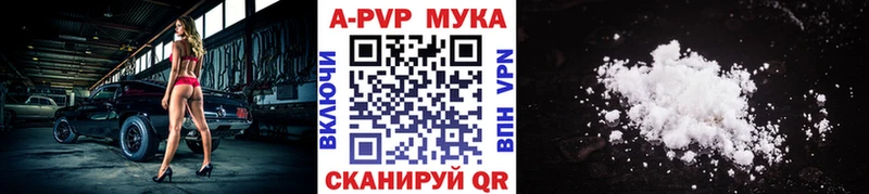 Купить где  Катав-Ивановск  А ПВП СК КРИС 