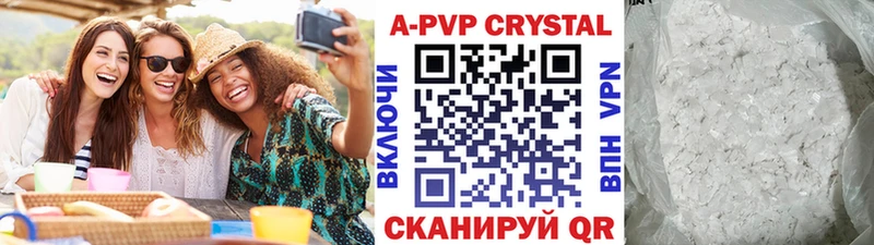 Alpha PVP крисы CK Катав-Ивановск