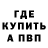 Героин хмурый Ivan Nek