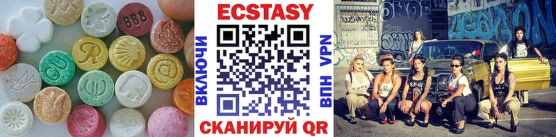 Купить где  Катав-Ивановск  Экстази DUBAI 