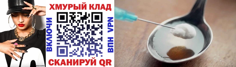 ГЕРОИН афганец  Купить закладки  Катав-Ивановск 
