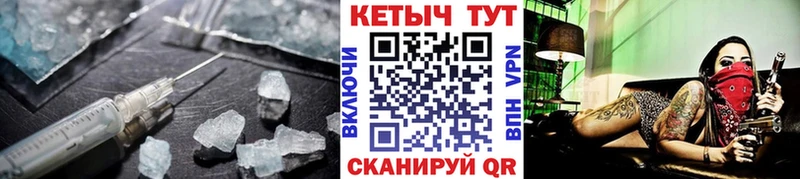 Кетамин VHQ  Купить закладки  Катав-Ивановск 