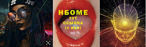гашиш Армянск
