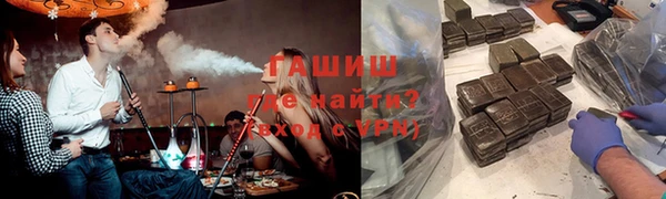гашиш Армянск