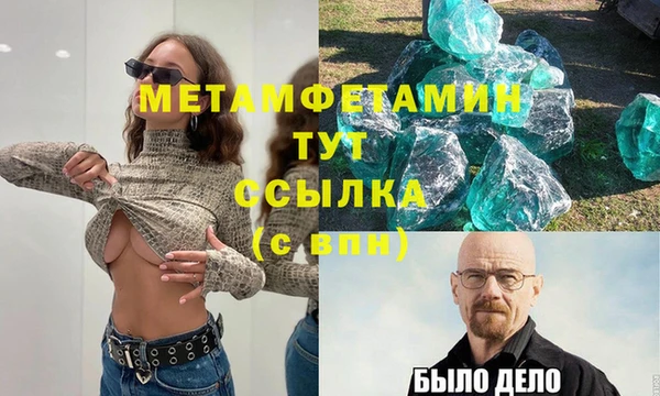амф Аркадак