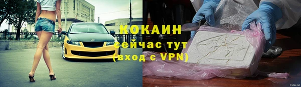 mix Арсеньев