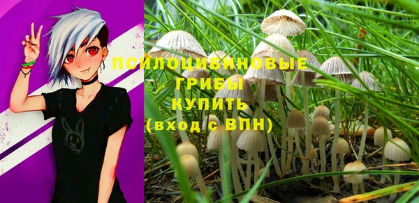 гашиш Армянск