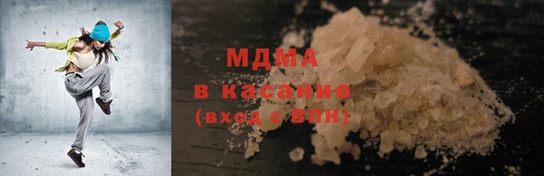 mix Арсеньев