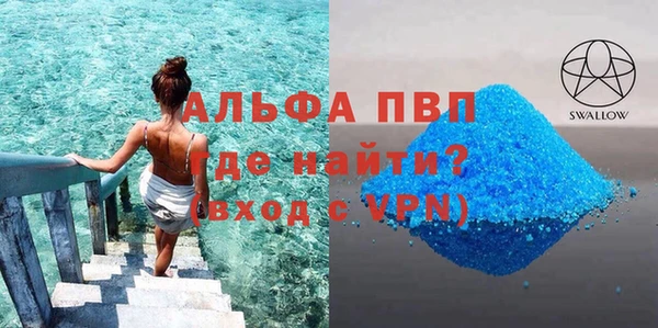 гашиш Армянск