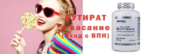 амф Аркадак