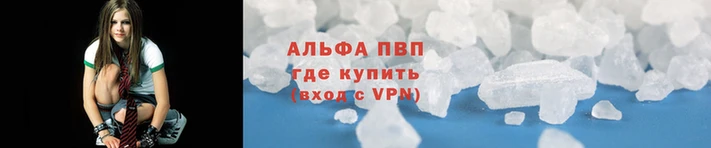 гашиш Армянск