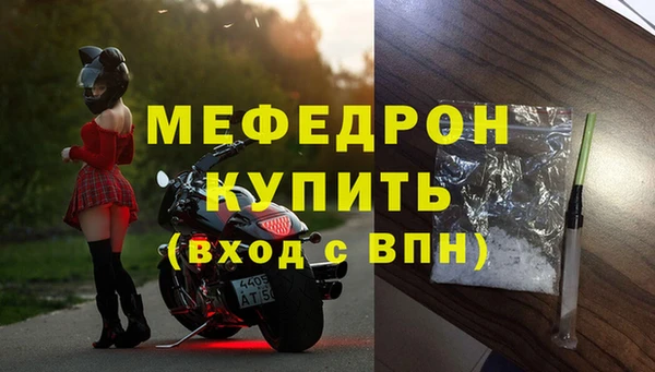 mix Арсеньев