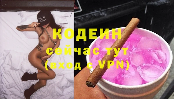 гашиш Армянск