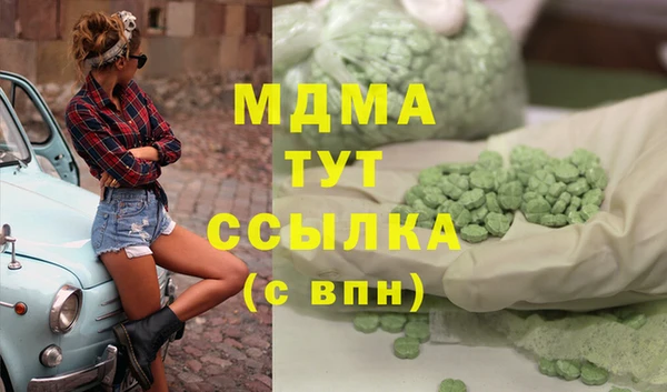 амф Аркадак