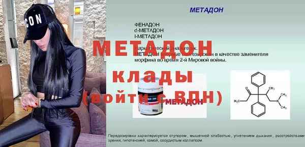 амф Аркадак