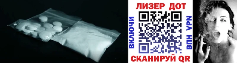 Купить закладки  Катав-Ивановск  Лсд 25 экстази кислота 