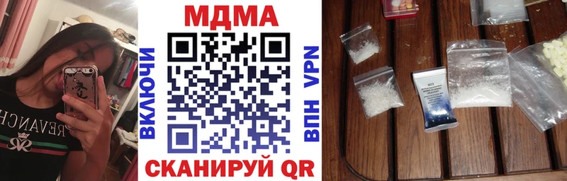 Купить  Катав-Ивановск  MDMA crystal 