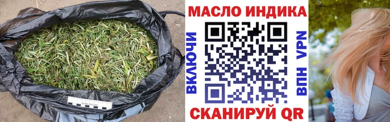 Дистиллят ТГК вейп Катав-Ивановск