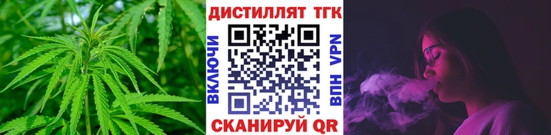 Купить  Катав-Ивановск  Дистиллят ТГК THC oil 