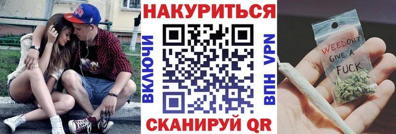 Марихуана тримм  Купить  Катав-Ивановск 